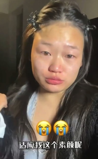 而佢亦感慨唔知道幾時先可以喺男友面前展示素顏!