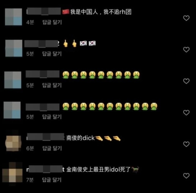 內地網民隨即湧入BTS IG留言批評!