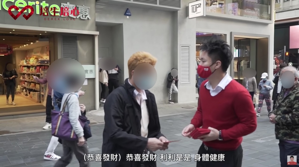 唔少市民都有上前收利是