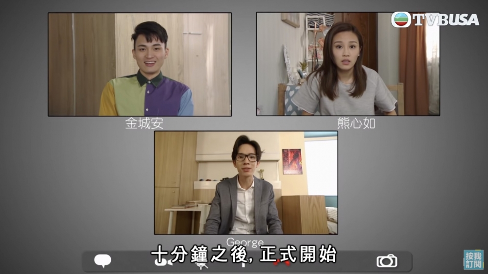 疫情下學校、公司都會以Zoom上堂、開會