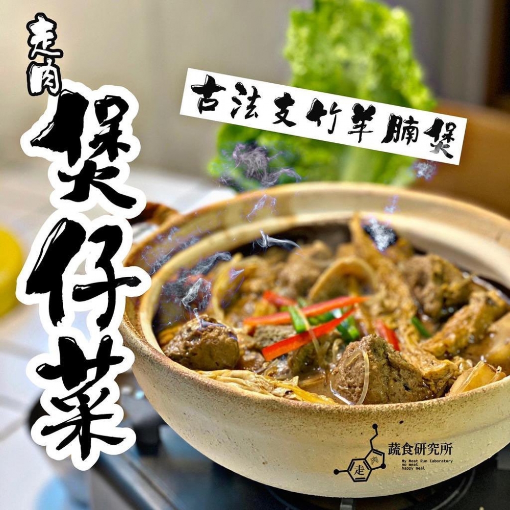 推出素食自助餐，全力推廣素食文化。