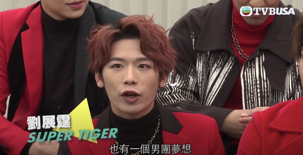 劉展霆本身就係dancer,夢想成為男團成員!