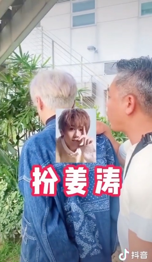 有網民發現丘梓謙喺抖音拍片疑「借姜濤上位」,片中丘梓謙背對鏡頭,一名中年男子指佢涉嫌「扮姜濤」