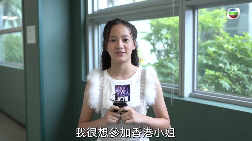 而佢仲話10年後一定要參選香港小姐!