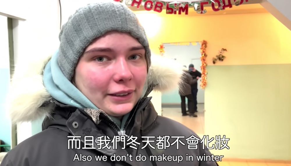 冬天當地人都唔會化妝。