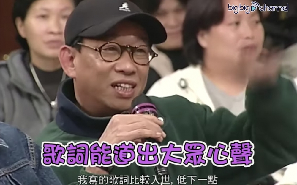 曾經為唔同歌手嘅歌曲填詞,仲獲得才子黃子華大讚!