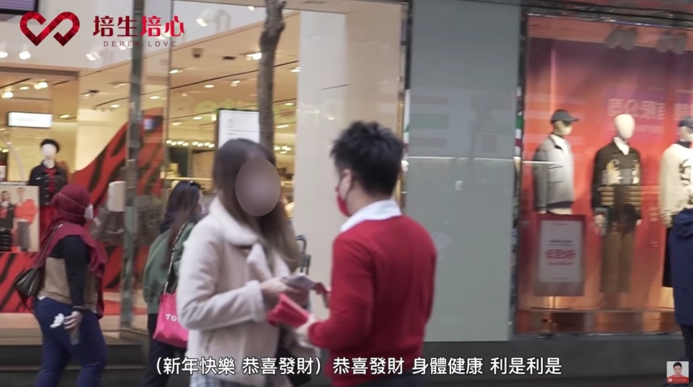 鍾培生去到銅鑼灣向途人派發利是。