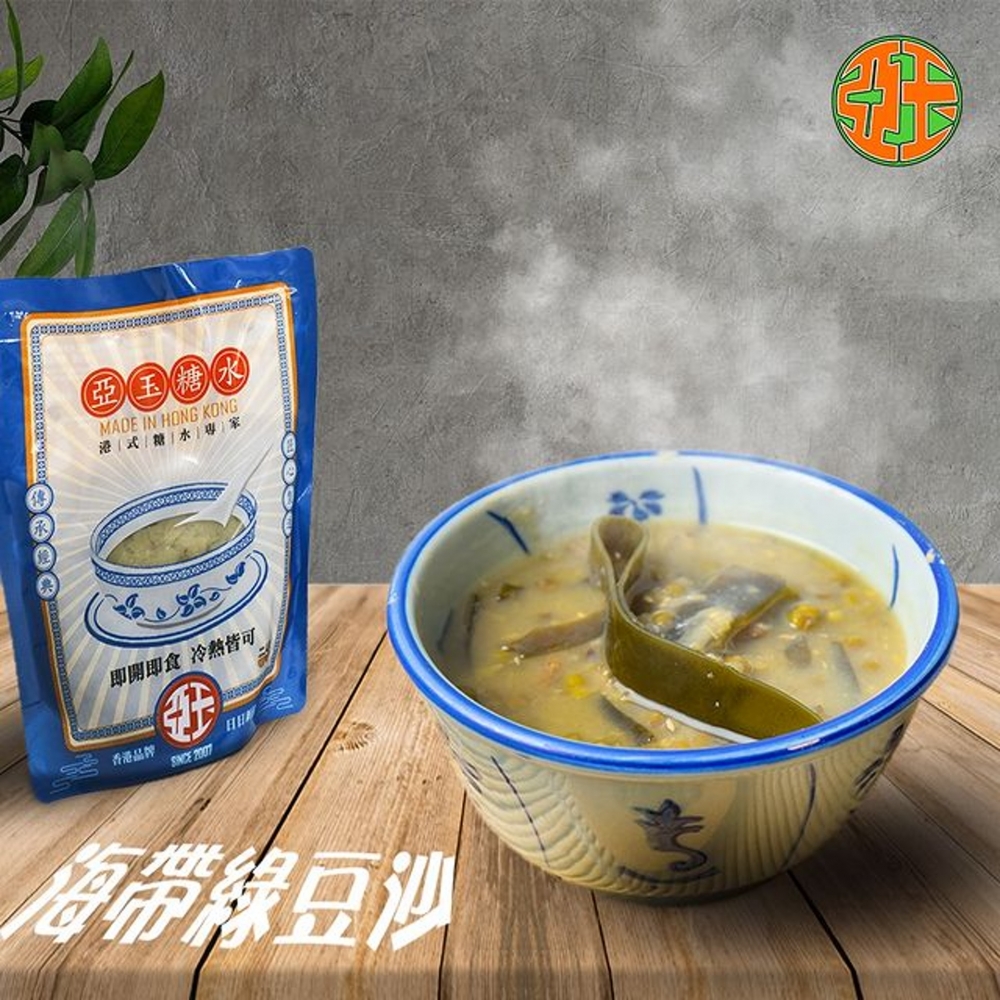 有5款口味供選擇,包括芝麻糊!