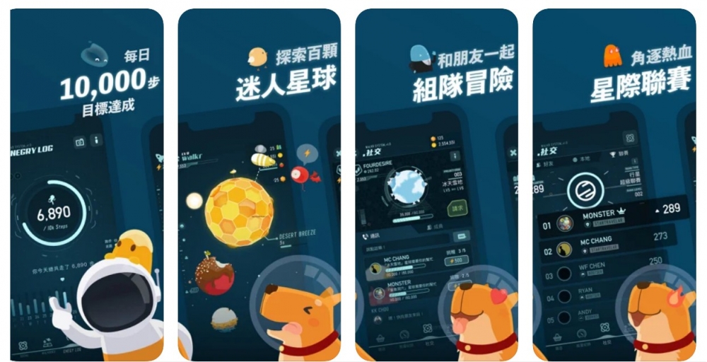 「Walkr-口袋裡的銀河冒險」是一款結合計步器的銀河探險游戲。