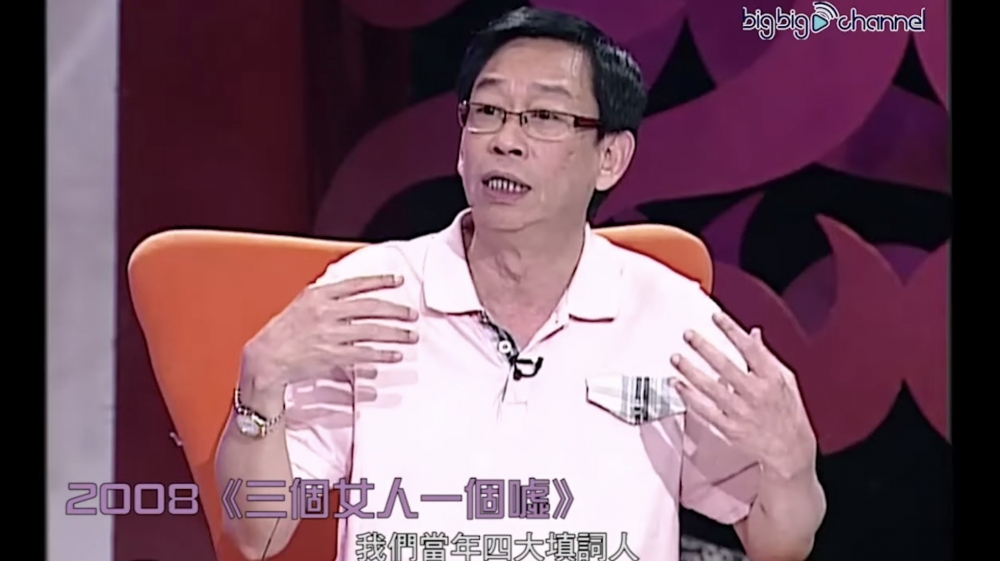 黎彼得過往仲係一位填詞人!