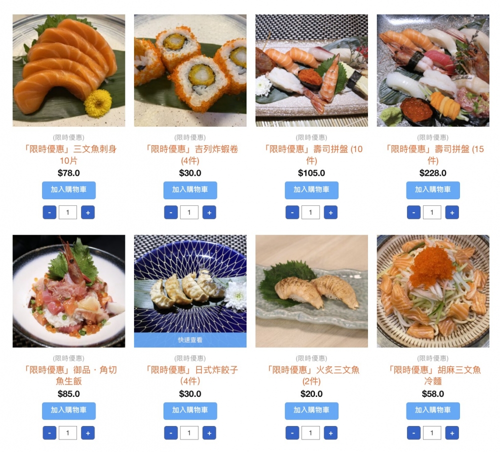 千之味全新推出限時優惠專區！