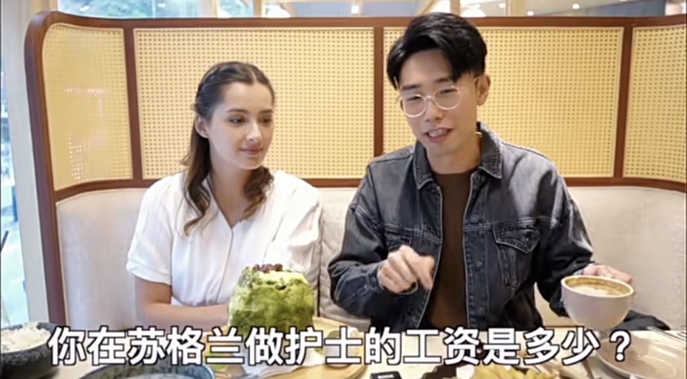 6號問佢之前喺蘇格蘭做護士收入有幾多