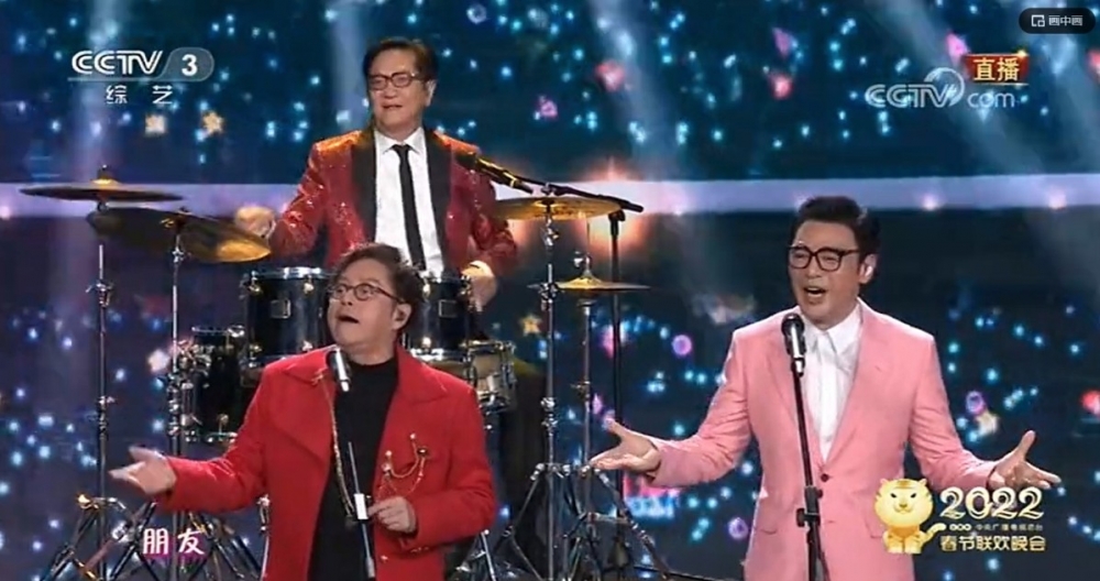 溫拿與央視春晚表演