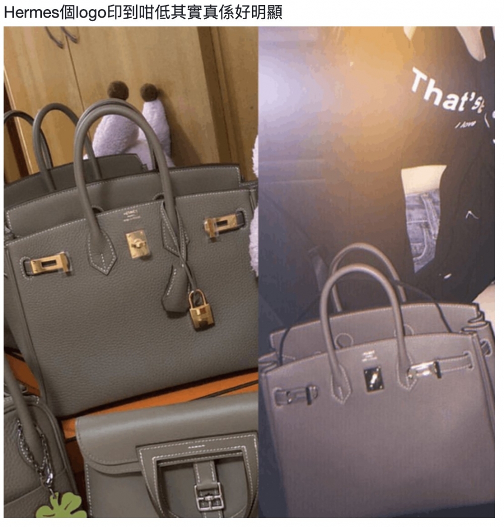 網民指Joann Law嘅Hermès袋嘅logo亦被指印得太低