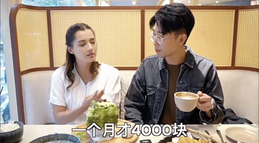 謝嘉怡直言英國開支少好多,係香港一半。買樓嘅按揭為港幣$4,000。