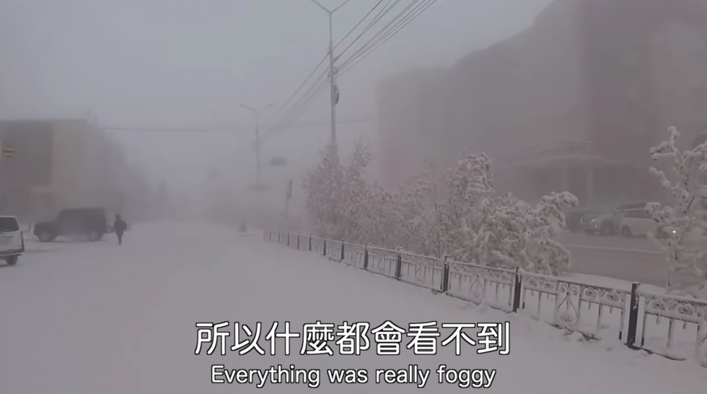 冬天會有大霧,能見度極底。