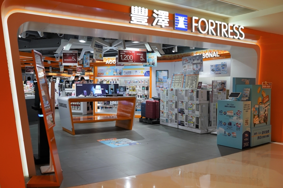 豐澤會員於生日月份於豐澤網店消費滿$500,並輸入優惠碼”BDAY50OFF”,即可享$50折扣優惠,但要留意購買禮券/現金券﹑手提電話及遊戲電玩除外。