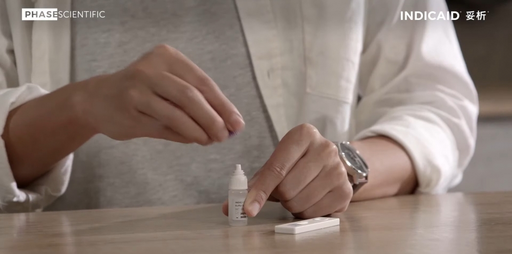 打開上半部分的小瓶蓋。