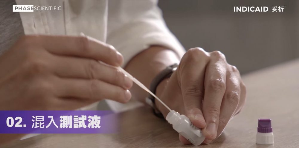 將採樣棒前端充分浸入測試溶液,至少攪拌20次。