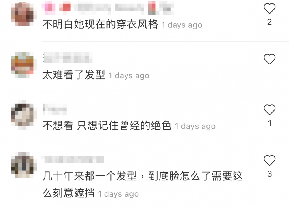 網民批評溫碧霞衣著奇怪!
