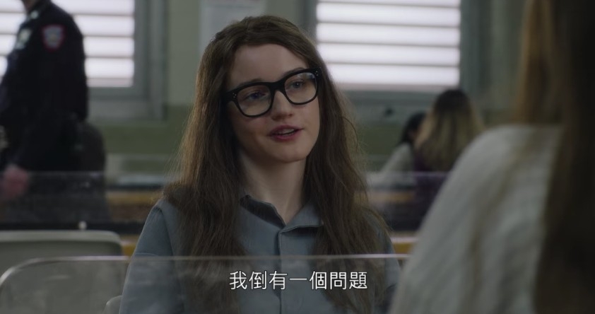 Anna以假千金身份騙盡名流人士,金額高達$20萬美金(約$150萬港元)