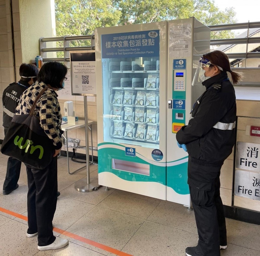 政府在20個港鐵站設置深喉唾液檢測樣本自動派發機。
