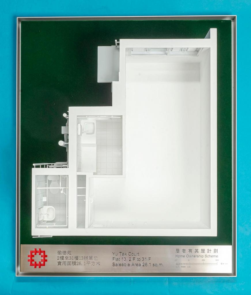 居屋2022發展項目：愉德苑2樓至31樓13號單位模型。