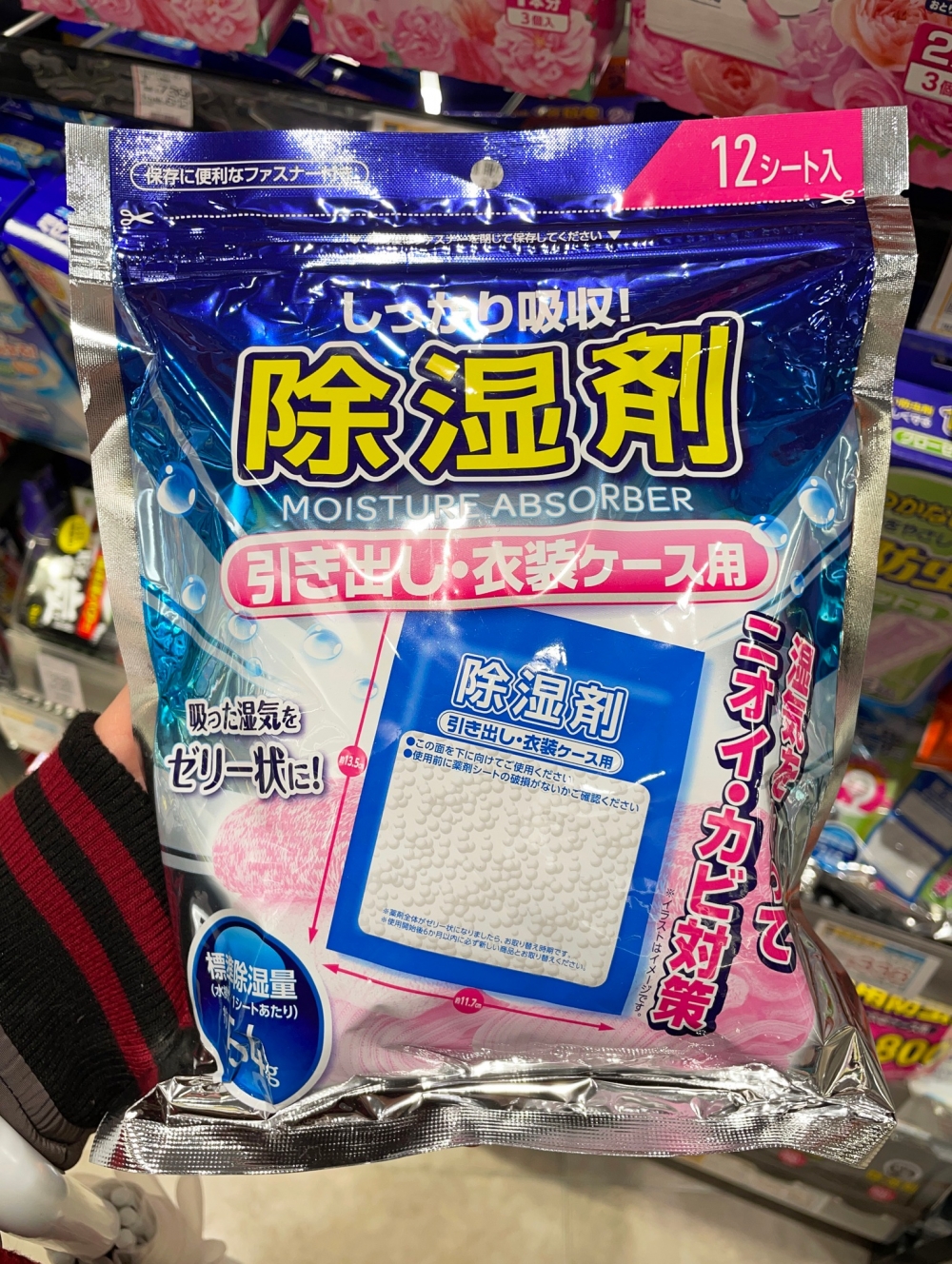 放置在衣櫥中即可吸收濕氣,可以與防蟲劑一起使用,提高防蟲防霉效果。