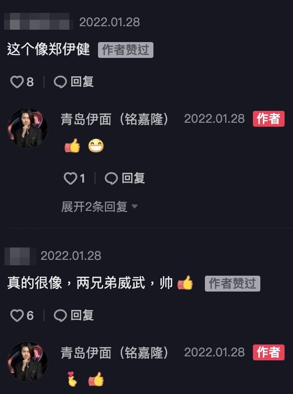 唔少內地網友留言大讚佢似鄭伊健。