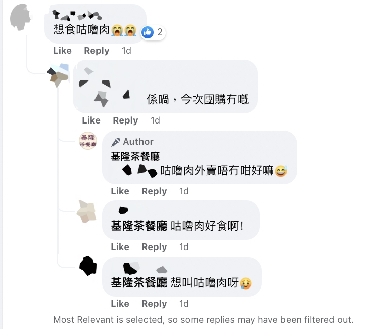 食客只要填好表格落單，即可安在家中歎美食！