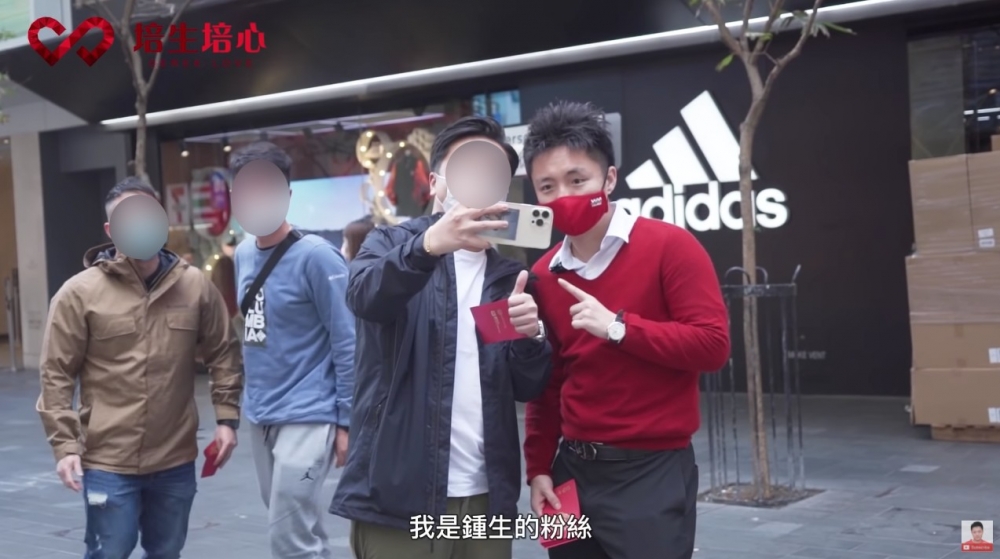 有人主動同鍾培生合照留念
