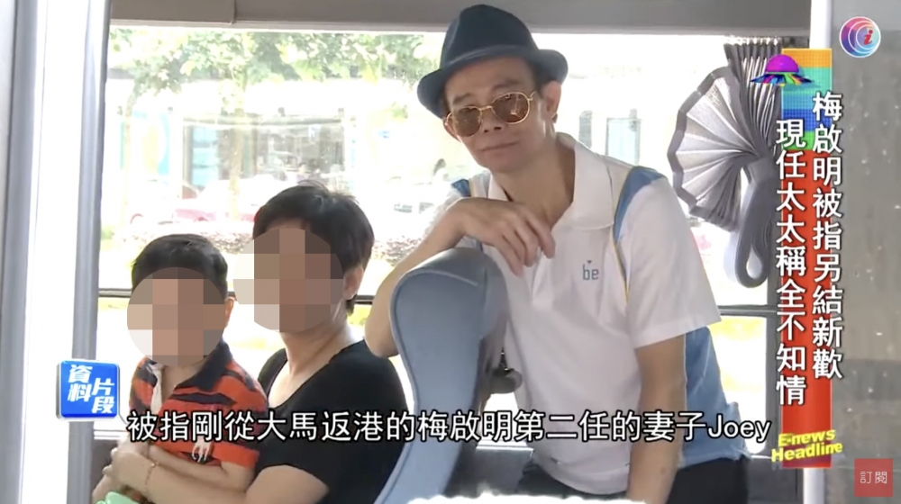 梅啟明稱佢要供養仔女,又指兒子十分優秀,全靠自己培養。