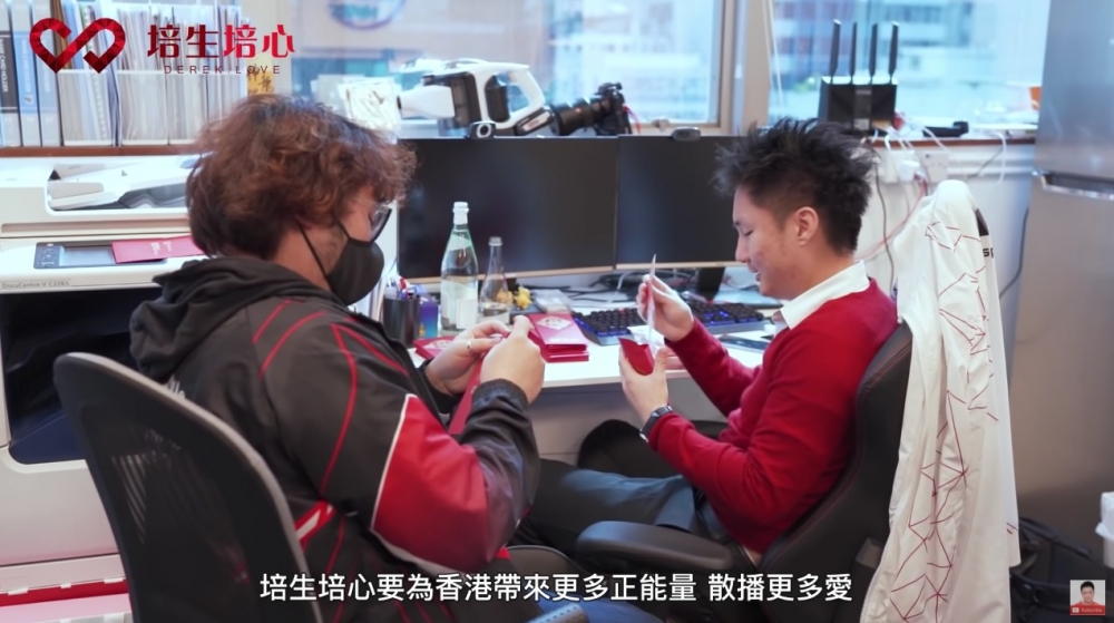 近日鍾培生再喺YouTube公開新影片,佢指:「培生培心要為香港帶來更多正能量、散播更多愛」