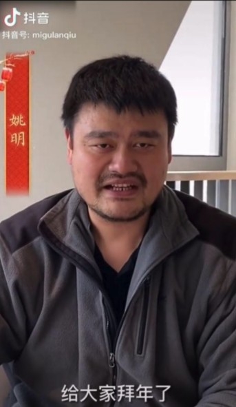 有網民就認為姚明嘅容貌非常憔悴！