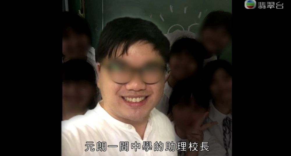 陳先生曾經於中學擔任助理校長