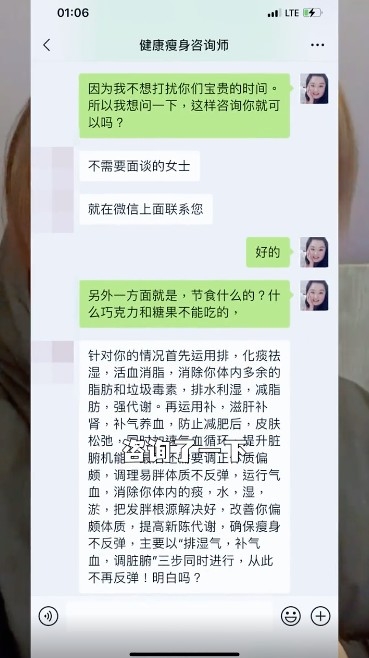 細細粒就喺微信咨詢店主了解詳情。