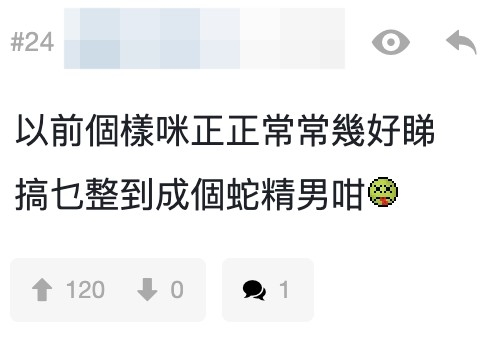 網民質疑Joann Law有微調。