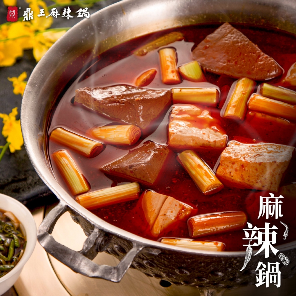 鼎王火鍋套餐可選擇麻辣鍋或酸菜白肉鍋。套餐可選擇兩款肉類例如五返去骨鮮牛或加$58選購日本黑豚肩肉。
