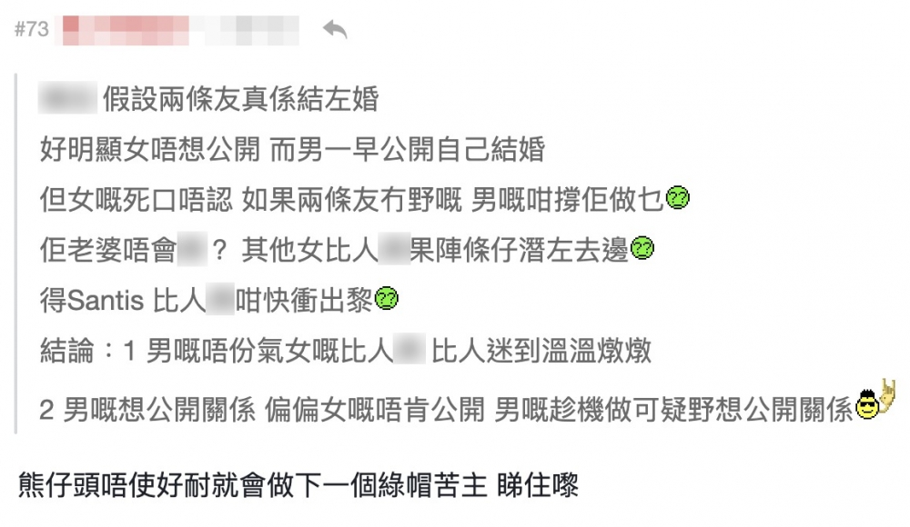 有人「預言」熊仔頭唔使好耐就會做下一個苦主。
