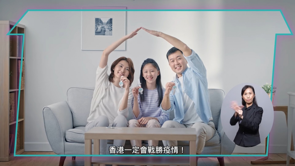 為減輕檢疫設施和醫院的負荷，香港政府正推行「居安抗疫」計劃。