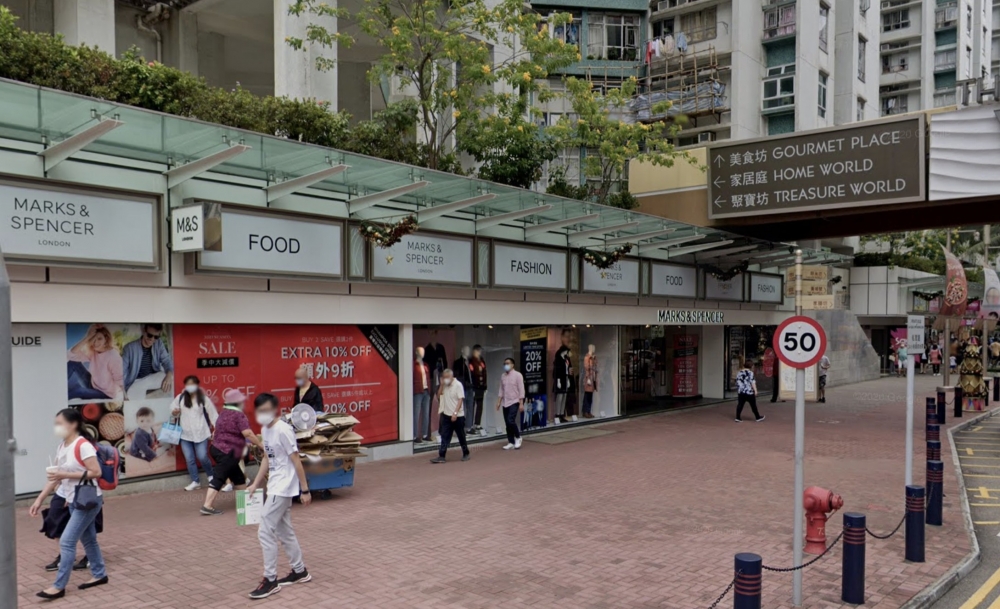 自英國百貨馬莎於荷里活的分店結業後，今次到九龍區的黃埔分店宣布搬遷結業，最後營業日為3月6日。