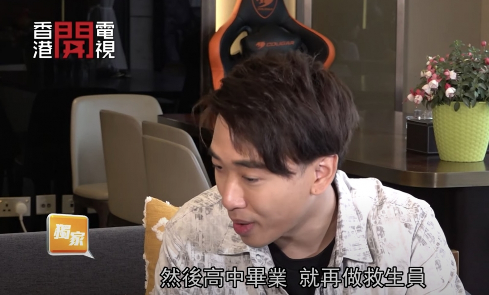 佢自爆16歲開始就打工，直到擁有30萬先開始投資！