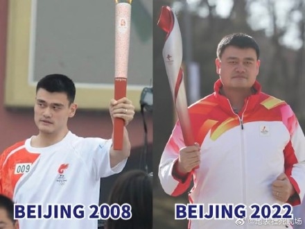 有網民將姚明2008年以及今年冬奧會嘅照片作對比！