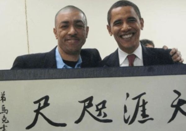 馬克鐘意書法，仲送過作品畀奧巴馬。