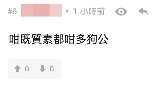 有網友稱唔明以陳楨怡條件點解會做到「娘娘」