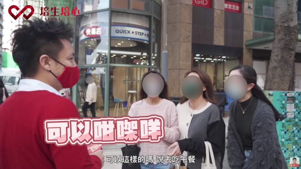 期間鍾培生遇到公司職員,雖然鍾培生語帶嫌棄:「可以咁㗎咩?」,但最終都照派利是畀職員