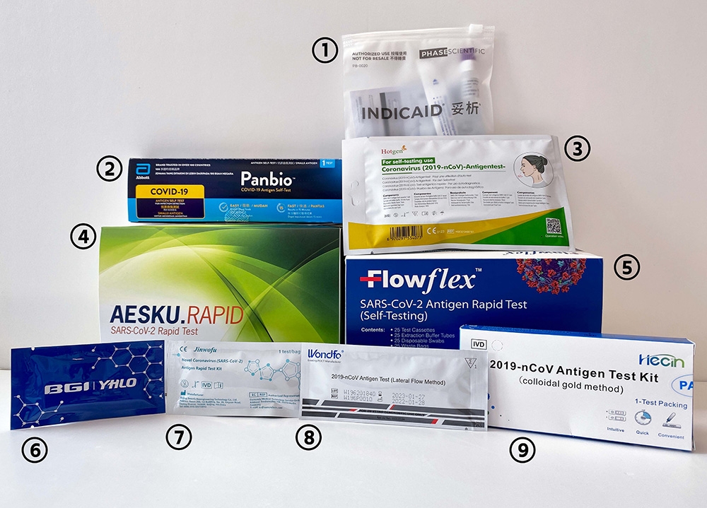 政府免費派發的10款快速抗原測試包。