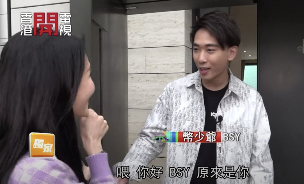 幣少爺接受電視台訪問，大晒九肚山豪宅！