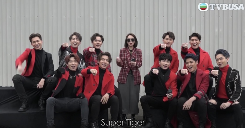 TVB新推出嘅限定男團「Super Tiger」引起熱議!
