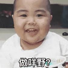 可愛小肥仔Sticker男孩原來印尼人！